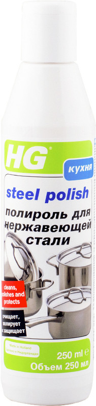 Засіб HG поліроль для сталі, 250мл